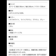 【新品タグ付】2wayリバーシブルボアブルゾンの画像