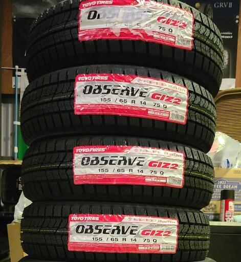 早い者勝ち！　155　65 14 スタッドレス　国産　新品　4本
