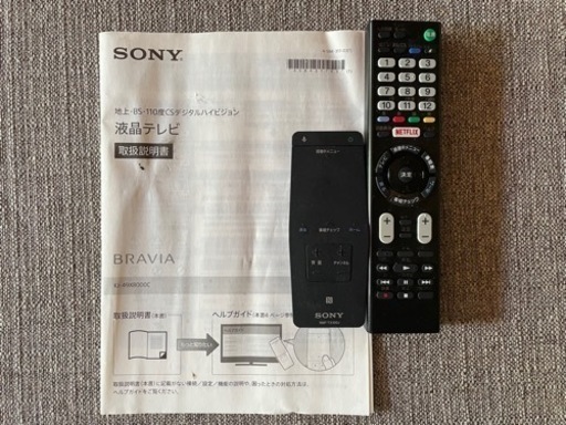 再値下げ　SONY ブラビア49インチ4K液晶テレビKJ-49X8000C