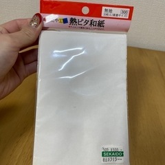 熱ピタ和紙　