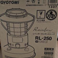 トヨトミ　ランタン調レインボーストーブ　グリーンの画像
