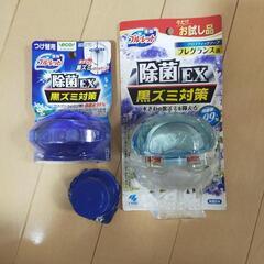 (定価約800円相当)ブルーレット未使用品セット