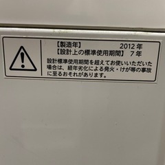 全自動洗濯機 4.2kgの画像
