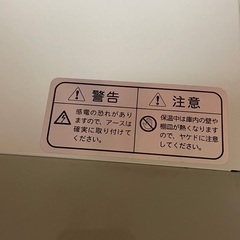 タオルウォーマー美品　エステ開業　美容　おしぼりの画像