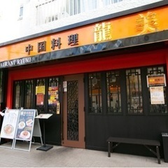 【西荻窪】時給1300円/賄い無料/シフト制の画像