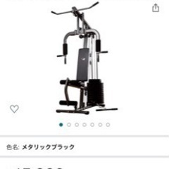 ボディーメーカーのマルチジム