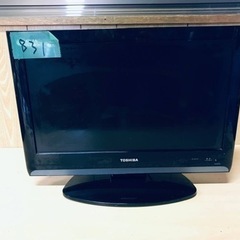 ⑥831番 東芝✨テレビ✨19A8000‼️