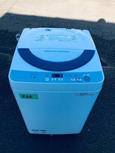 ✨2016年製✨844番 シャープ✨全自動電気洗濯機✨ES-GE55R-H‼️