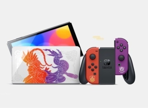 Nintendo Switch（有機EL）バイオレット・スカーレットエディション
