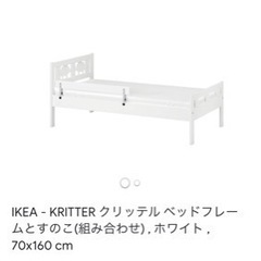 ali様専用ベットとトランポリンの画像