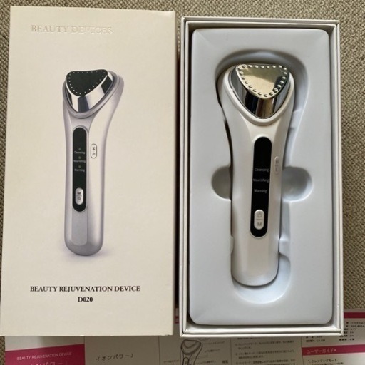 美顔器　イオン導入