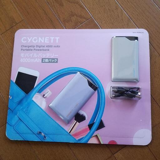 お取引確定！スマホ用♪モバイルバッテリー♪