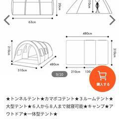 カマボコテント（グリーン）の画像