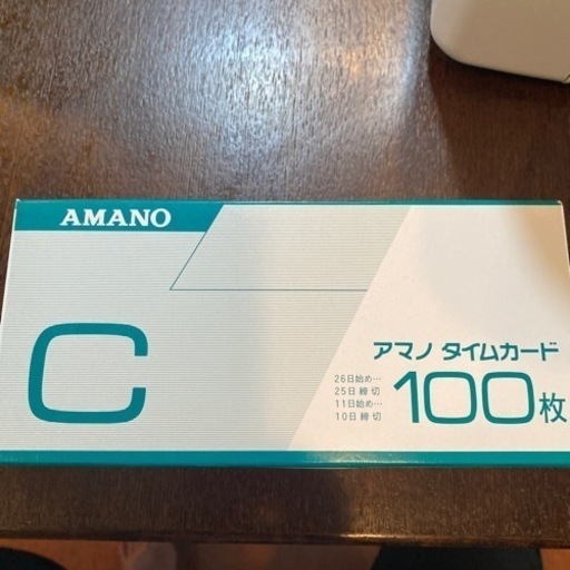 カード打機