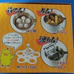 ラ−メンケトル　新品の画像