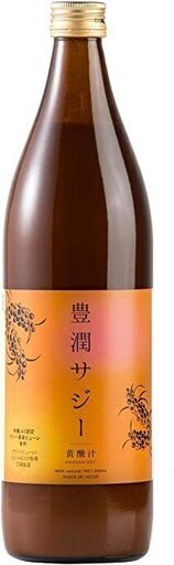 豊潤サジー フィネス 100%天然 900ml 　期間限定今だけ