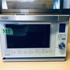 ③377番 シャープ✨ウォーターオーブン✨AX-MX2-W‼️