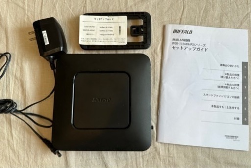 【美品】Wi-Fiルーター　高速通信 ac対応 BUFFALO WSR-1166DHP3
