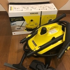 決まりました　ケルヒャー　スチームクリーナー