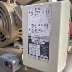 【直接引取り限定】値下げ8万→6万　大型　エアコンプレッサー　５馬力　三相　トスコン　TOSCON SP106-37T7の画像