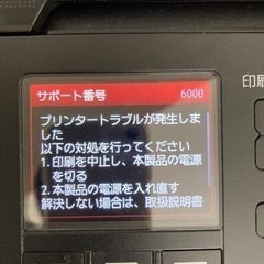 プリンタ