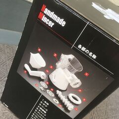 手作りフードミンサー（素晴らしいハンバーガー!!!）Handmade Food Mincer (great burgers !!!)の画像