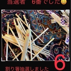 受け渡し完了‼︎   レプリカユニーホーム当っちゃいました〜✌️の画像