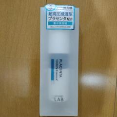 アンレーベルラボ　美容液