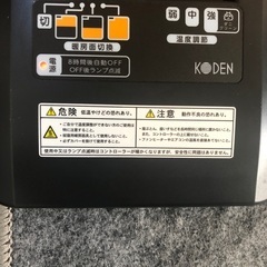ホットカーペット　２畳の画像