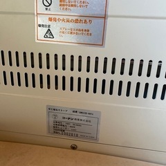 電気ストーブの画像