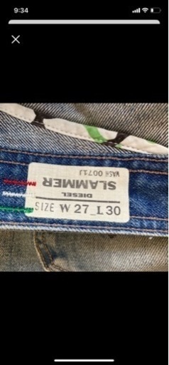 Diesel デニムパンツ　W27 L30