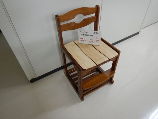 学習机用椅子（R408-02）