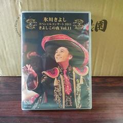 氷川きよし DVD 中古品 ２枚