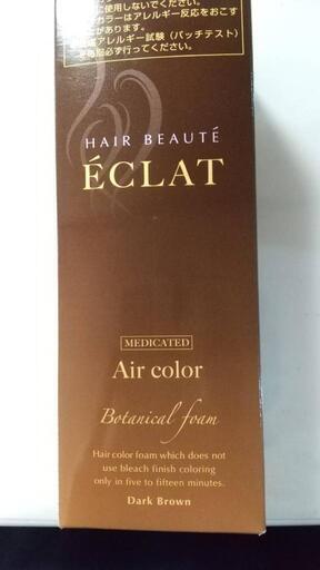 ヘアボーテエクラ ボタニカルエアカラーフォーム