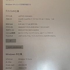 ☆★セット売り 購入時総額25万円以上★☆ ノートパソコン モニター デスク チェアーetcの画像