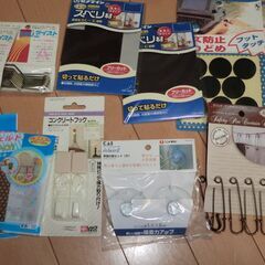 メンテナンス用品
