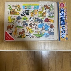新品未使用品　知育パズル