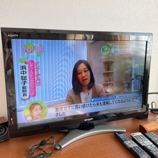 シャープ　AQUOS 液晶テレビ　32インチ