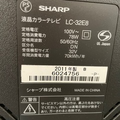 シャープ　AQUOS 液晶テレビ　32インチの画像