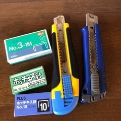 【受け渡し者決まりました】カッター２本、ホチキスの針