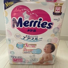 ベビー用紙オムツ　Mサイズ