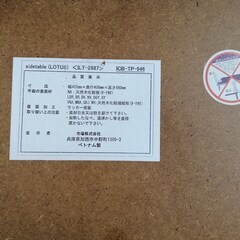 【週末限定価格】木のサイドテーブル(ナチュラル)の画像