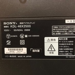 46インチSONY BRAVIAの画像