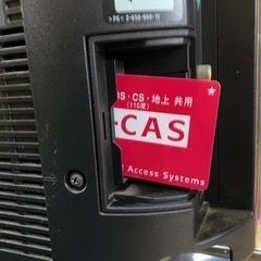 46インチSONY BRAVIAの画像