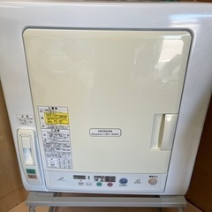 HITACHI衣類乾燥機