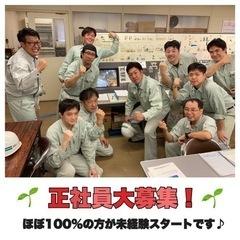 リサイクル施設での作業スタッフ【茨城県つくば市】