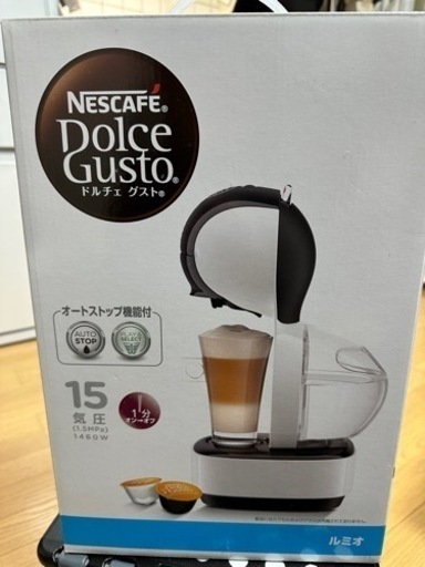 ネスカフェドルチェグスト