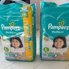 パンパース　テープL 68枚　２パック