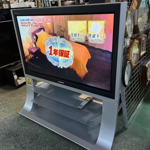 激安処分品　50インチ　プラズマテレビ　Panasonic 2006年製