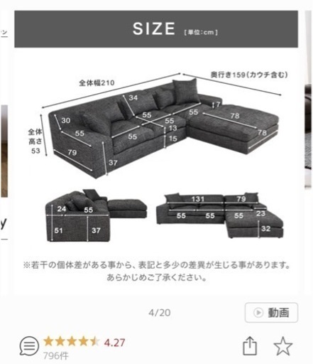 府中市引取り希望